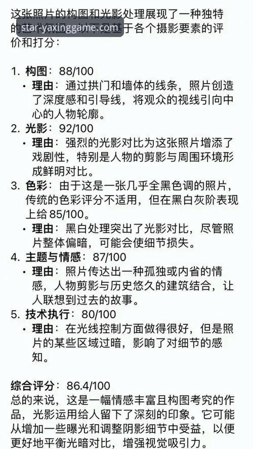 亚星游戏下载站 亚星游戏下载站背后的技术真相:一个评测员的深度拆解