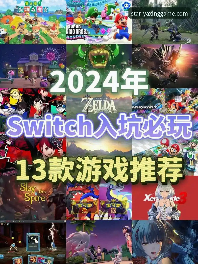 资深玩家亲测：亚星游戏免费下载与高效入坑全攻略