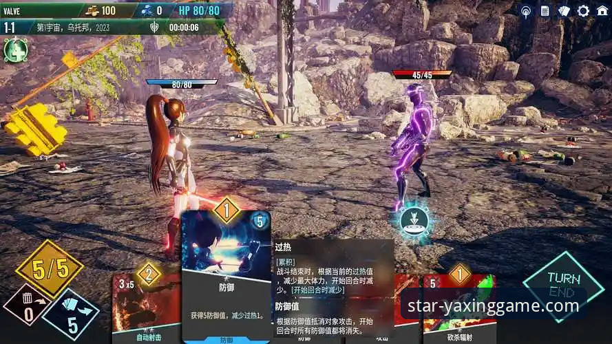 亚星游戏APP安全下载与安装全攻略：解锁v2.9.0新体验