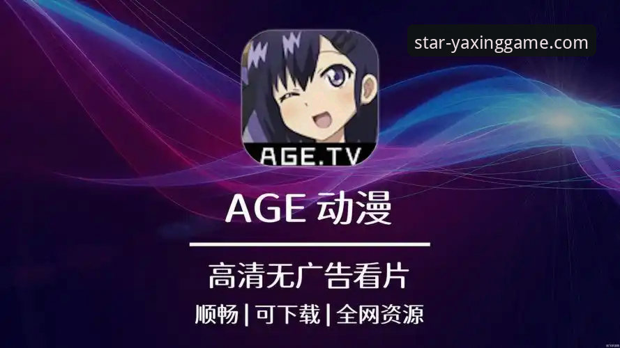 亚星游戏平台资深玩家分享：官网使用技巧与高效下载心得