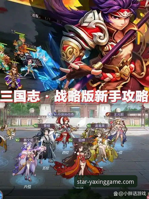 亚星游戏平台深度分析：手机版下载入口全面解析，新手玩家必看指南
