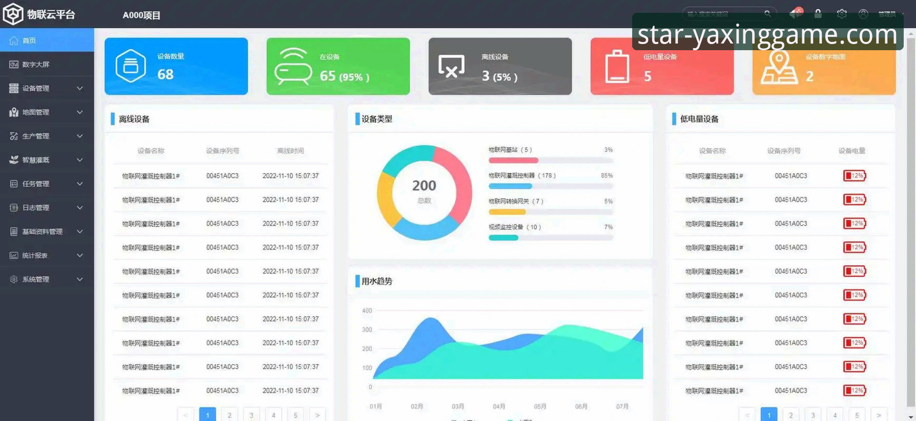 亚星游戏平台安全下载路径全面解析：从官网入口到账号管理实战指南
